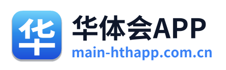 华体会APP
